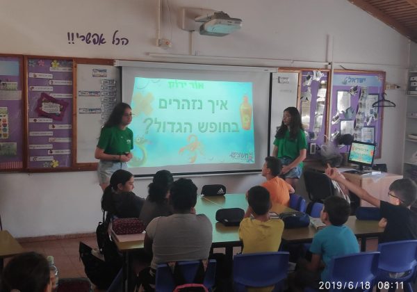 “אור ירוק” – הדרכת מש”צים באיריסים
