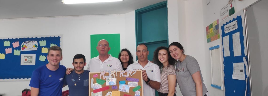 פרידה מהמש”בים