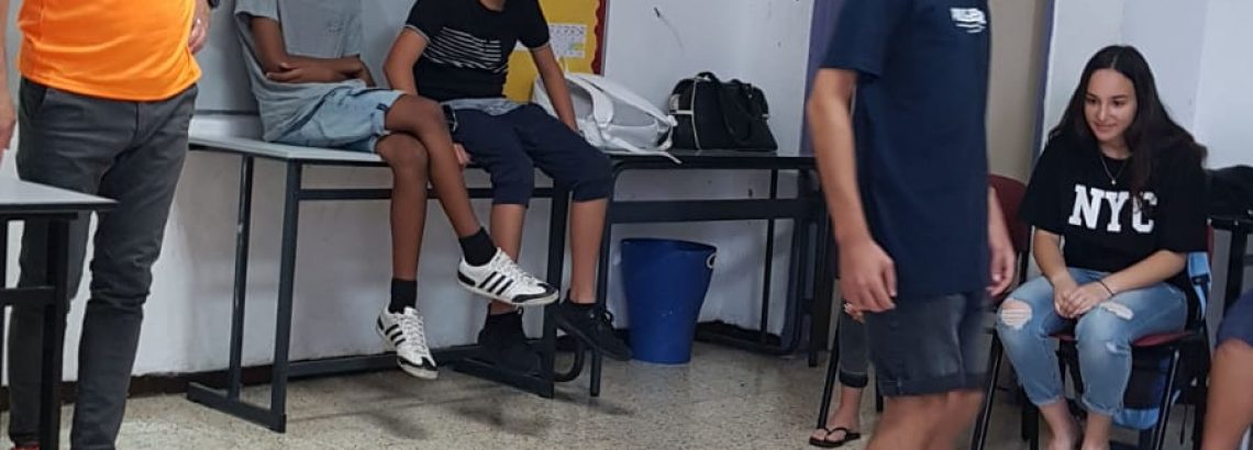 “שיעור אחר” בכיתה ט7