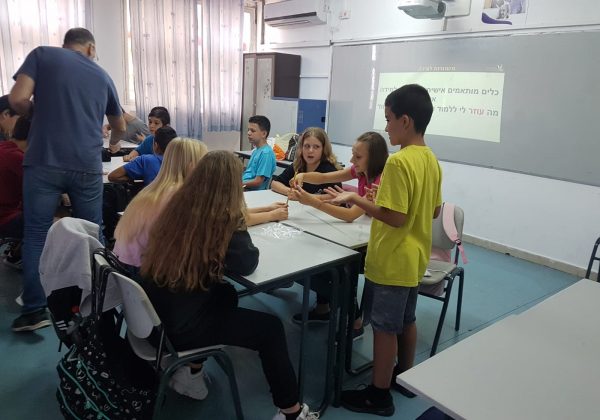 מיומנויות למידה בשכבה ז’
