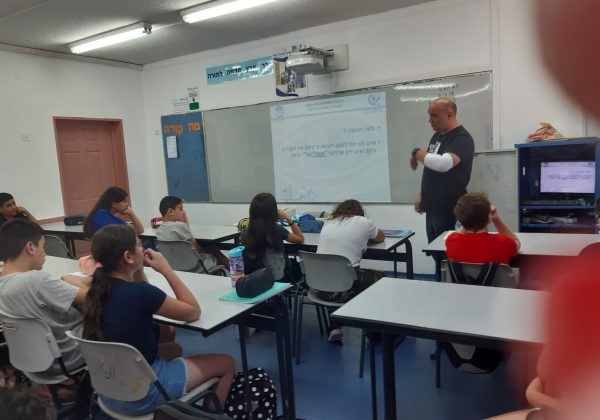 הרצאת חוקר נוער בכיתות ז’