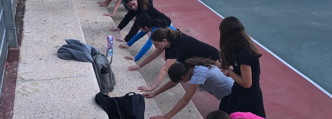 בוקר טוב לגוף בשכבה ז’