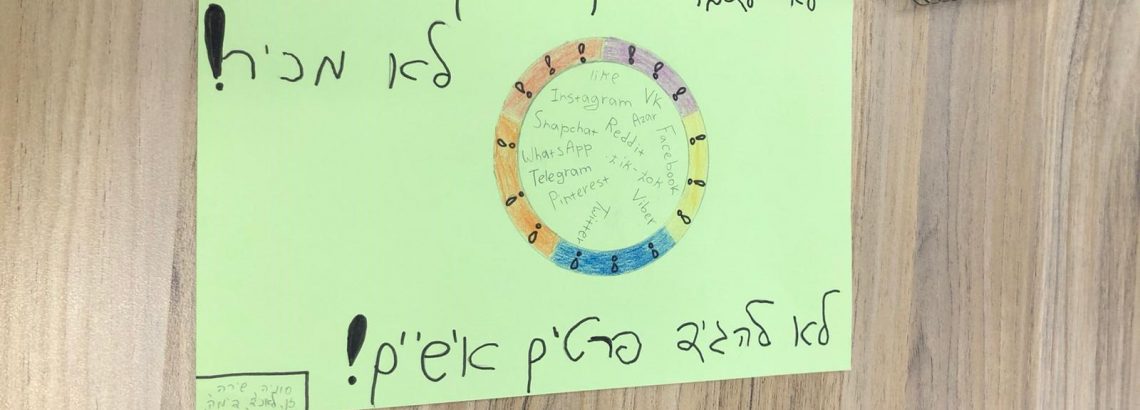 שומרי מסך ג’וניור