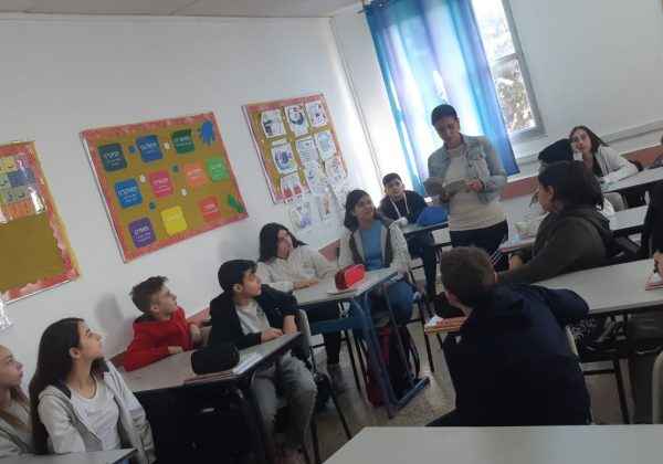 בית ספר קורא