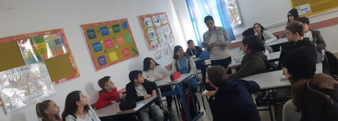 בית ספר קורא