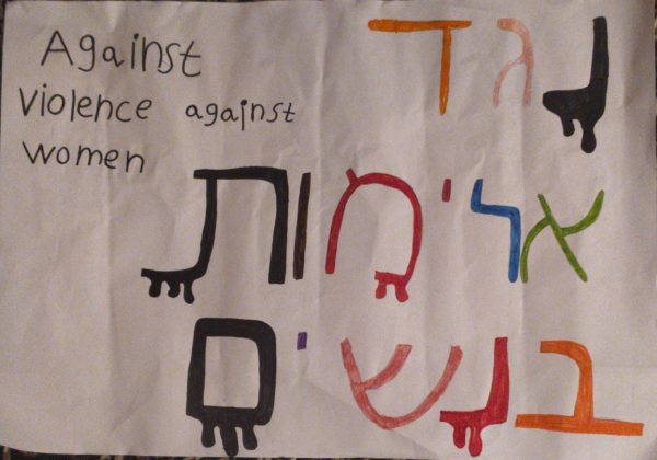 השיעור הגדול בעולם