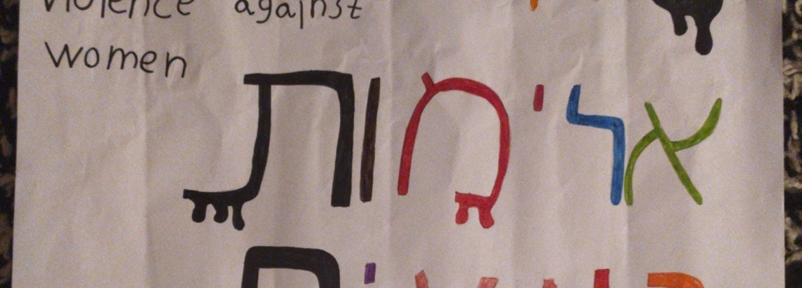 השיעור הגדול בעולם