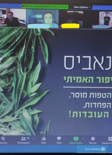 “אלכוהול כסאח”