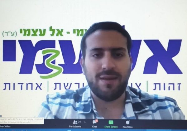 פרויקט “אל עמי” בשכבה ח’