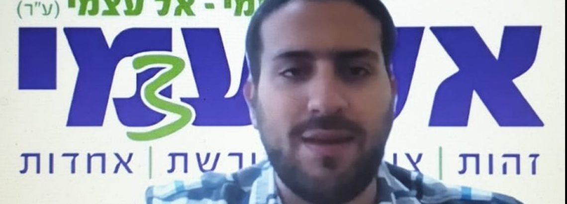 פרויקט “אל עמי” בשכבה ח’