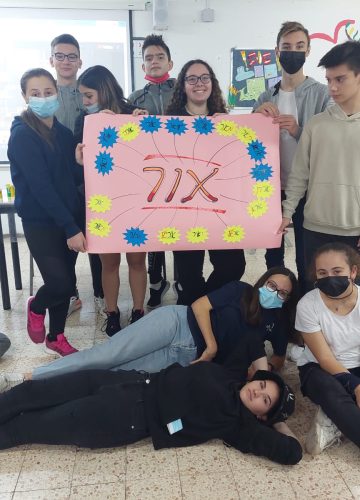 חנוכה באולפן