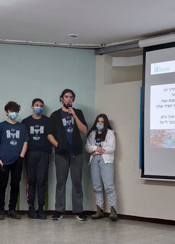 תחרות חצי הגמר של SPACELAB