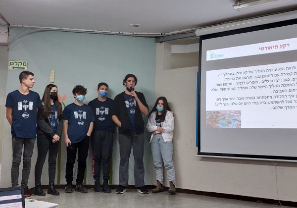 תחרות חצי הגמר של SPACELAB