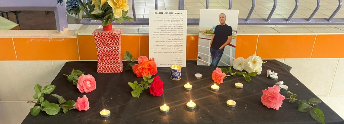 רוני מצליח – לכתו של מורה אהוב