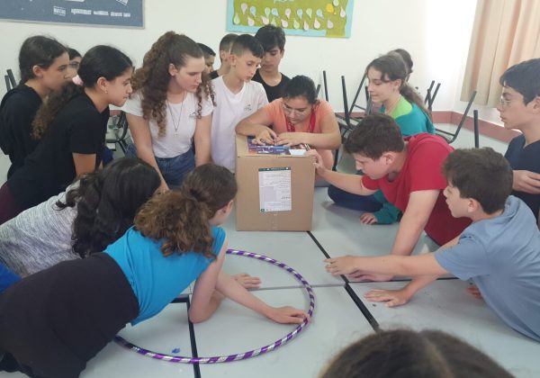 פעילות קופסת בריחה לכיתה ז’4 – עמ”ט