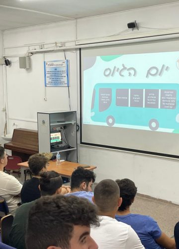 הכנה לצה”ל