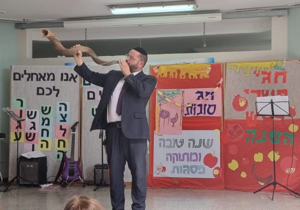 כינוס שכבת ז’ לכבוד חגי תשרי