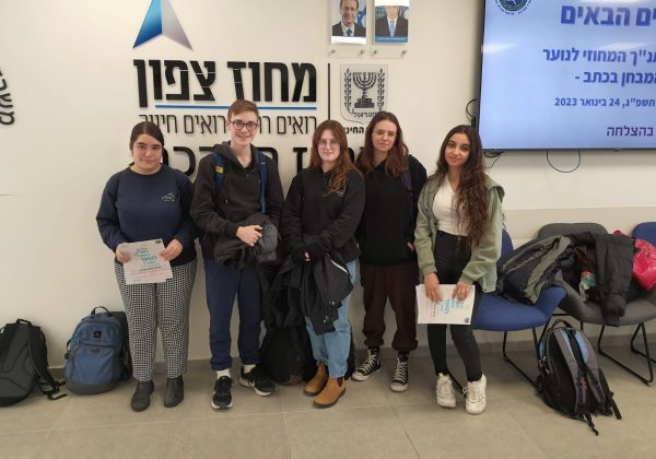 חידון התנ”ך המחוזי בכתב