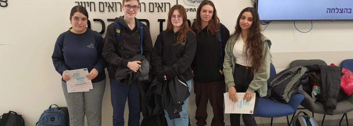 חידון התנ”ך המחוזי בכתב