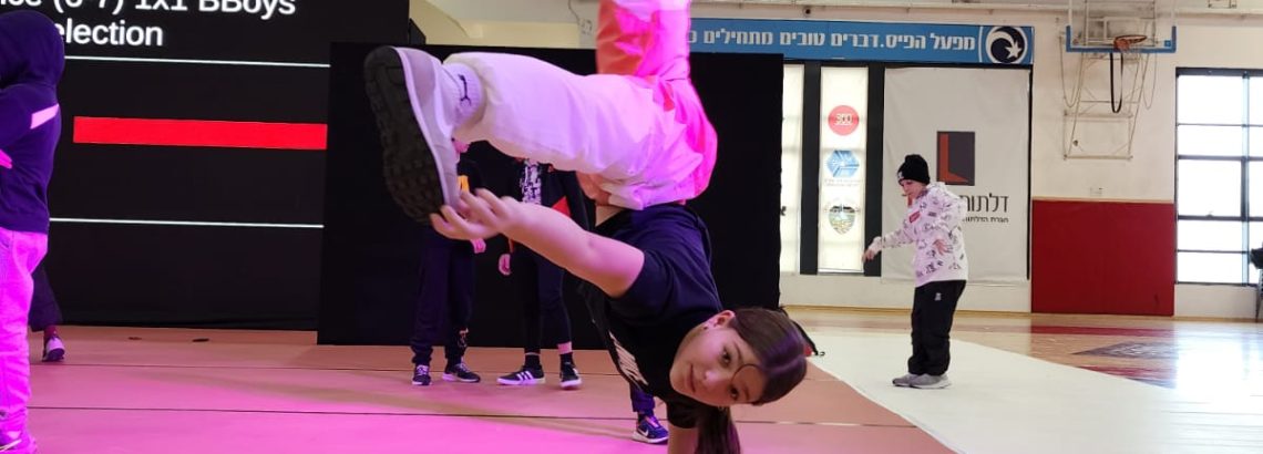 ברייקדנס