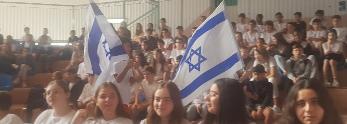 כינוס שכבת ז’ לציון חודש ל”שבת השחורה”