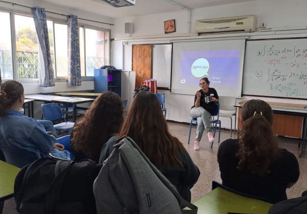 המשך סדנאות זוגיות בחטיבה העליונה