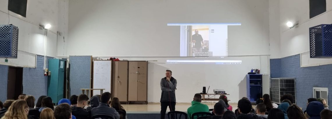 “אלכוהול כאסח”- הרצאה לתלמידי שכבה ט’