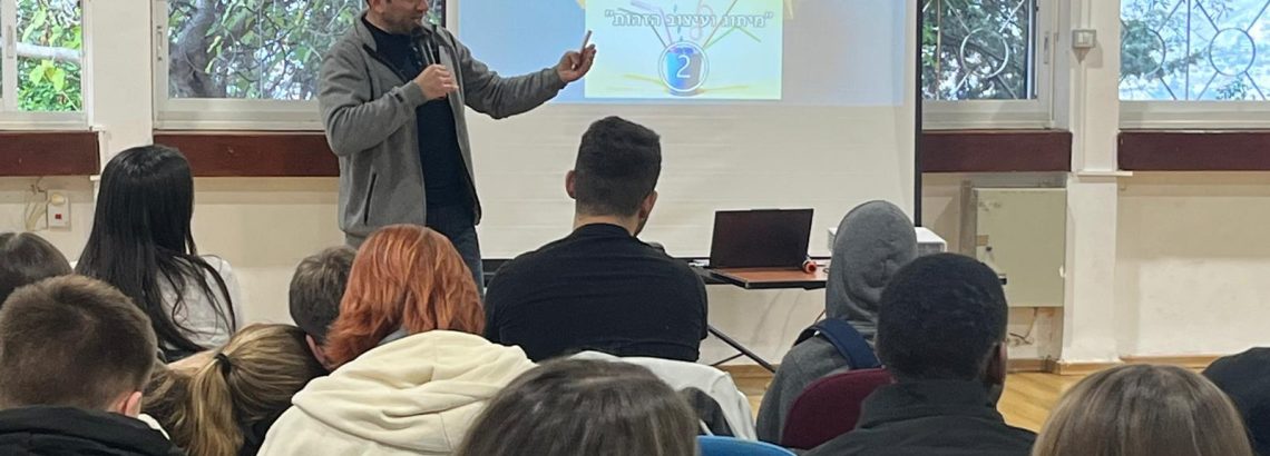 “ובחרת בחיים” הרצאה של איתי מלר לתלמידי ט’