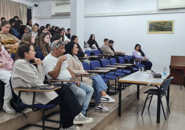 הרצאה למגבירי ערבית