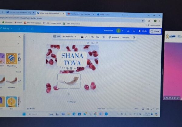 סדנת Canva