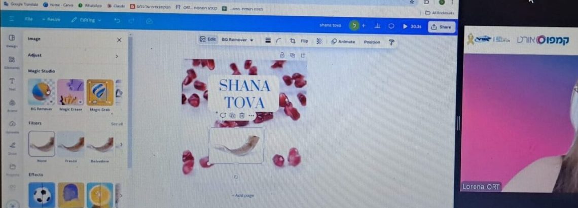 סדנת Canva
