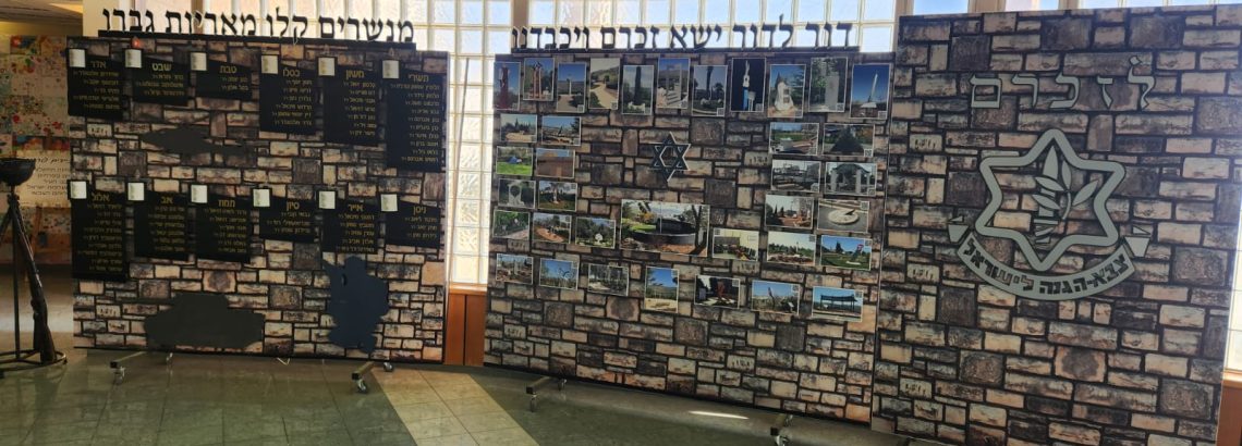 תערוכת יד לבנים בכרמיאל – י”ב3