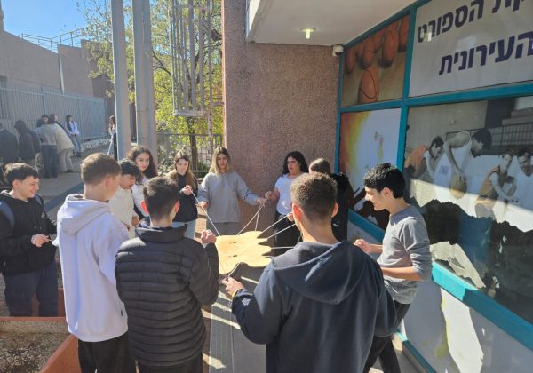 סיום מחצית א’ בשכבה ט’