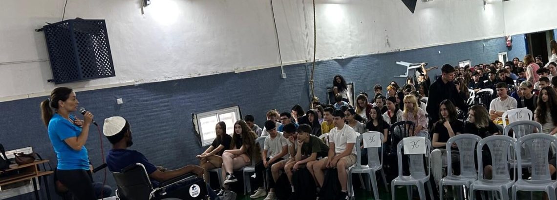 לרוץ עם אבי סלומון