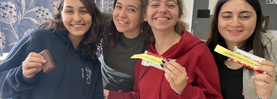 מועמדים להצטיינות בשכבה י”ב