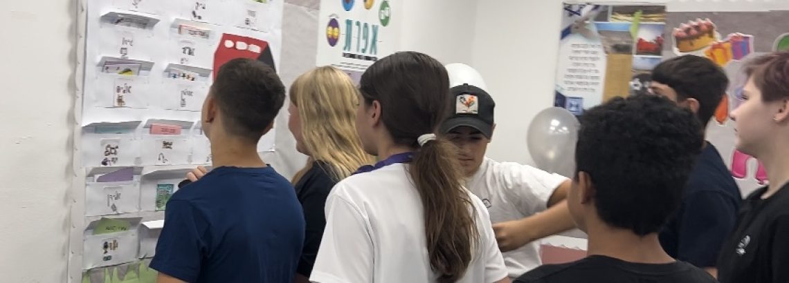 לכבוד השנה החדשה