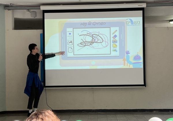 הצגת תוצרים בתכנית “גשרים”