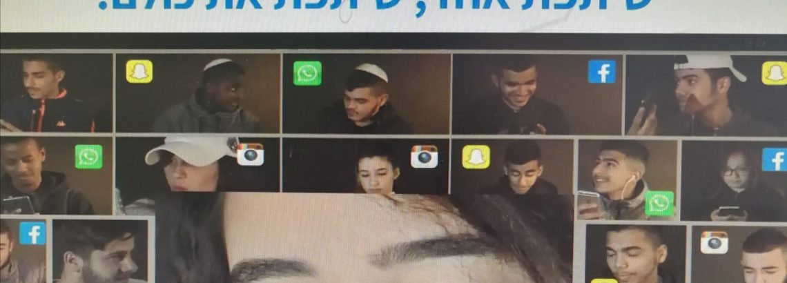 גלעד האן מסביר סייבר
