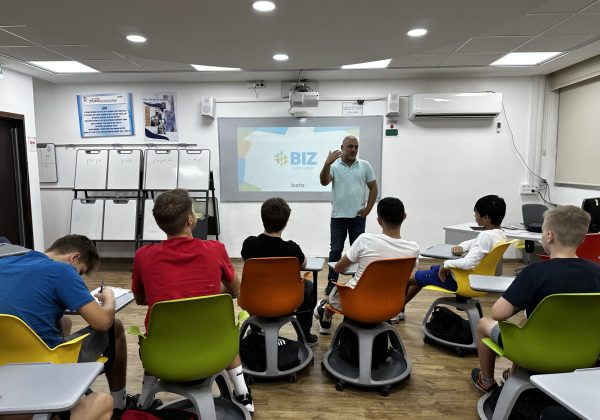 הסמכה של חברת בטא יזמות