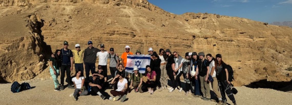 תלמידי י”ב בהרי אילת