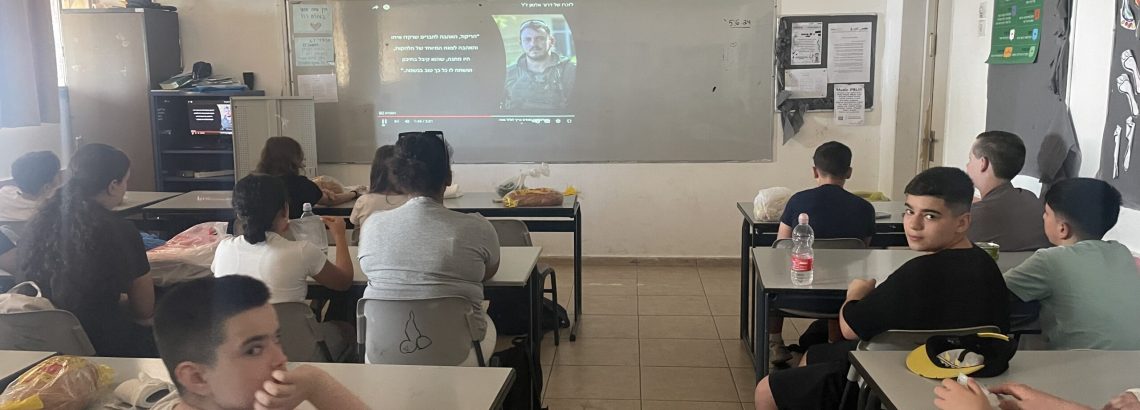 מתכון עם זכרון – לזכרו של דרור אלטון