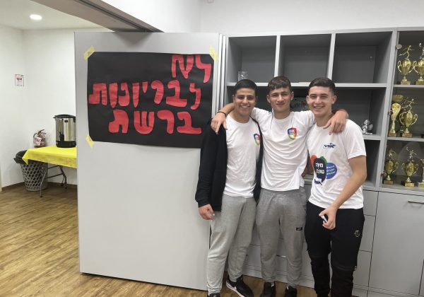 יום המילה הטובה – שומרי מסך