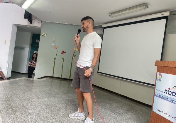 פעילות פתיחת השנה בשכבה ח’