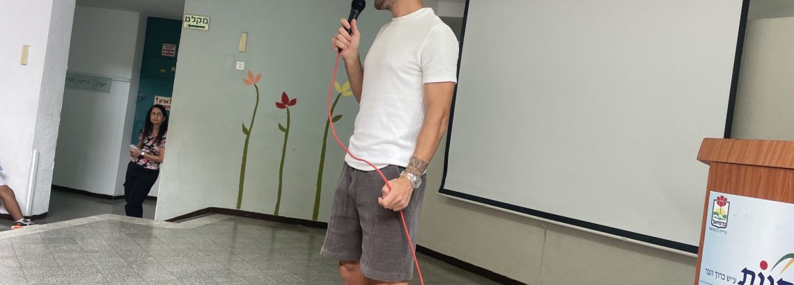 פעילות פתיחת השנה בשכבה ח’