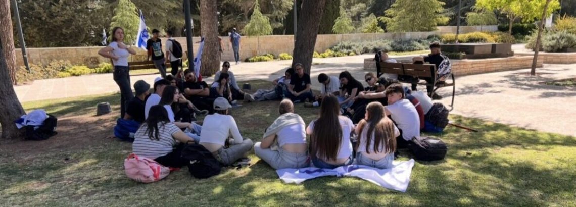 מסע ישראלי
