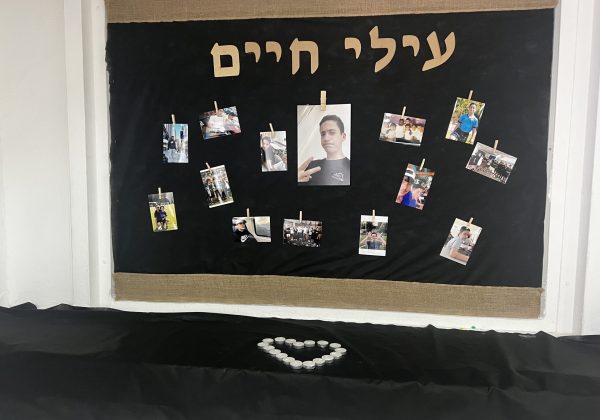 עילי חיים אסייג ז”ל