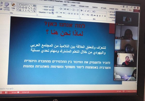 מחברים בין עולמות