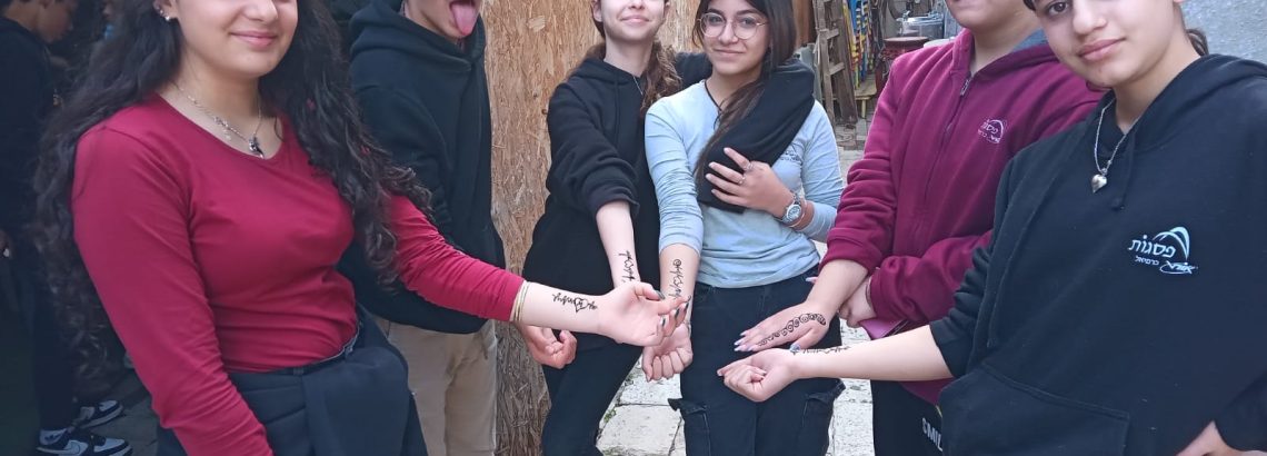 תלמידי ח’ ביקרו בשעב