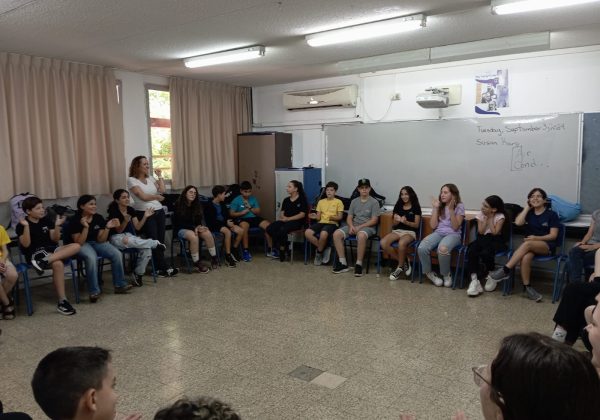 SBL בכיתה ז’4
