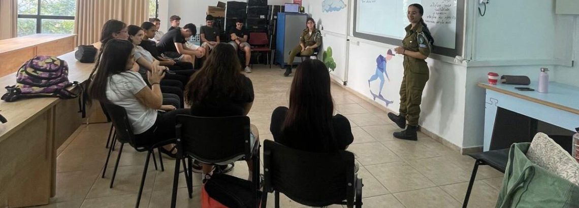 “גשרים”